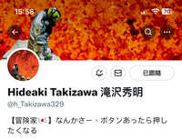 https://images.plurk.com/5I8RxiaT7kSvftFk9mOpDB.jpg