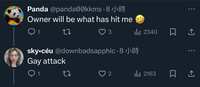 https://images.plurk.com/5IBJCK74Wcm7JXNGYaZuwe.jpg
