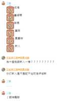 https://images.plurk.com/5IBuAgOGPek6MiuHWIm0Se.png