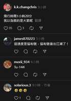 https://images.plurk.com/5IC2qZzAsLKocPvdRkw0iJ.jpg