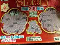 https://images.plurk.com/5ICjFf9ZWT8pOns10mhu2l.jpg