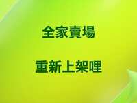 https://images.plurk.com/5IEqWf9LNyiJQOsm3DrdBQ.jpg