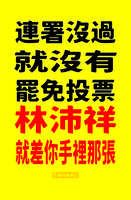 https://images.plurk.com/5II4I287ztlhL1qacEeSqo.jpg
