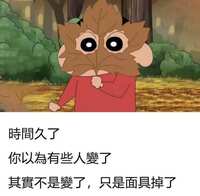 https://images.plurk.com/5IJjsnq6kbL5qcKAz5ZpW.jpg