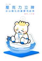 https://images.plurk.com/5ILgGBovjigy9JG03j84RE.png