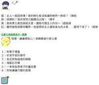 https://images.plurk.com/5IMJi09gNtSKpfKHEbjGTu.png