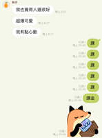 https://images.plurk.com/5IPRtwlFkPSm94llaEXnu6.jpg
