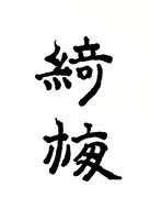 https://images.plurk.com/5IQ6vnAOw3jfOW0r4i5qPL.jpg