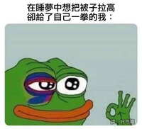 https://images.plurk.com/5IQJ56qYuf35BjthdFTVLd.jpg