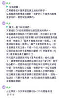 https://images.plurk.com/5ITAx0WQpfsjseKsFrvoxW.jpg
