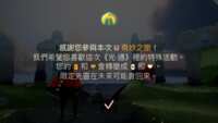 https://images.plurk.com/5IUoEK44TKrKRc70Pds2ie.png