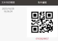 https://images.plurk.com/5IV9eWuiRwcmuNXyODaiWx.png
