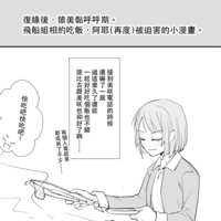 https://images.plurk.com/5IVL8wmI11M19KkLbk75Nm.png