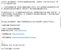 https://images.plurk.com/5IWBzMtjHVfJH4I95YXssn.png