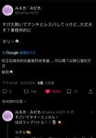 https://images.plurk.com/5IWC4HkuTa8Mm9lVXARnoP.jpg