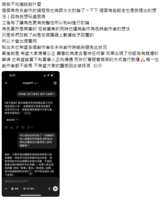 https://images.plurk.com/5IXWtp8wD2BlbUs8hMA1zo.png