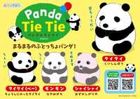 https://images.plurk.com/5IXwnqwBtsoeA3hiAK6xDn.jpg