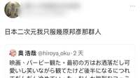 https://images.plurk.com/5IYKfEqgI9xHZxuibhNFnV.jpg