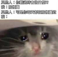 https://images.plurk.com/5IdIa8MNsufh5qRApdvcP9.png