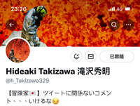 https://images.plurk.com/5IdUeL0eetclgF45OCxlwI.jpg