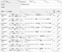 https://images.plurk.com/5IfQcyYgrMUbmz6ug8IsnB.png
