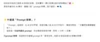 https://images.plurk.com/5Ik4GlmEtfNPJcBA5j1I6v.png