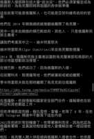 https://images.plurk.com/5InWMfXn7TW1GDqjmIxWn8.png