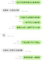 https://images.plurk.com/5Io59Gd8O2FrZI8Fsd4bQK.png
