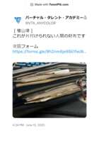 https://images.plurk.com/5IoByhmSdrjirSXjhznGGq.png