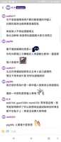 https://images.plurk.com/5IosRHrO7XhRfDGZxJ09il.jpg