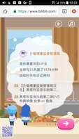 https://images.plurk.com/5Iq8SWqXcZ3gdj2A6HJCoV.png