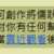 https://images.plurk.com/5It0tIv6vUJI3LMGljdjTG.png