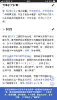 https://images.plurk.com/5Iu62cQDQSdlfJVGHBwGh1.png