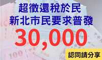 https://images.plurk.com/5Iv8MNf4OQLQY88XGUuinF.png