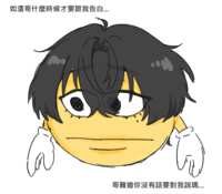 https://images.plurk.com/5Iya4FoWDf4WeTPE6Xu5p.png