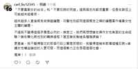 https://images.plurk.com/5Iynt0QCnH9R0fSAA5S2vR.png