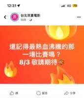 https://images.plurk.com/5Iyp93FLzuRVd7yw5r54BM.png