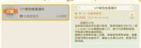 https://images.plurk.com/5J1nUWCnLDmjolrrk6l2JH.png