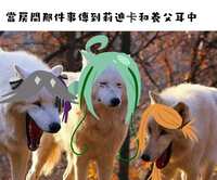 https://images.plurk.com/5J3DE1a2xW32zUdXrZDi30.jpg