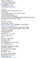 https://images.plurk.com/5J3lyX9pngSRtJGU0dFW4f.png