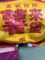 https://images.plurk.com/5J5Jip6GJyMACEp07oYjB8.jpg