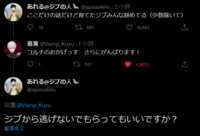 https://images.plurk.com/5J5j7pfnXDWgyzDNeGuqBl.png
