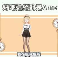 https://images.plurk.com/5J6cRc2NJikZFzHUabuLT8.png