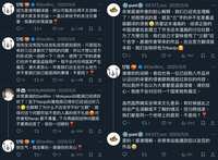 https://images.plurk.com/5J7wwmysfUPnz6JfmEdy7y.jpg
