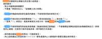 https://images.plurk.com/5JAPkqps28mFkYqs6oWNK3.png