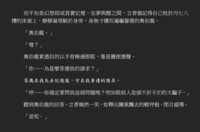 https://images.plurk.com/5JEw0OLxaSl22UnJkYxj8M.png