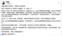 https://images.plurk.com/5JFEPyf4x5sLFkKN6qIwS8.png