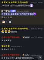 https://images.plurk.com/5JFW8tUu3RGCwogU5bS27f.png