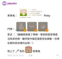 https://images.plurk.com/5JH1FX9LdCGMHNjHP0Ga4W.jpg
