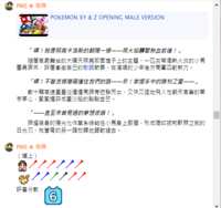 https://images.plurk.com/5JHvYzgKwBQ2sFk4SWUqan.png